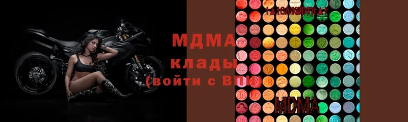 где можно купить   Сухиничи  MDMA молли 