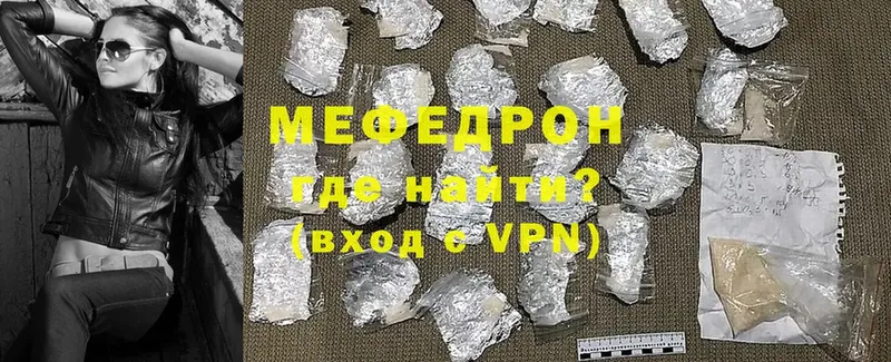 Меф mephedrone  Сухиничи 